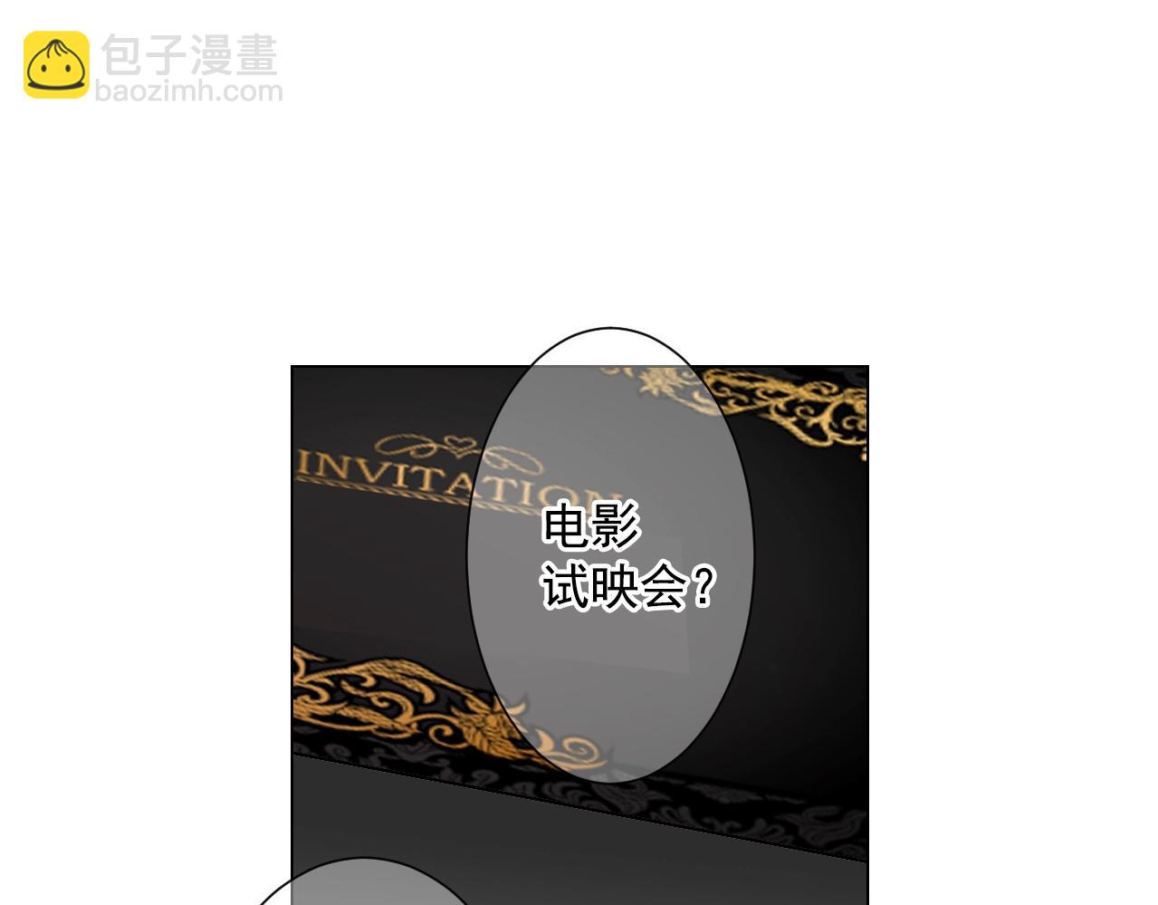 第一季完结 你怎么才来！14