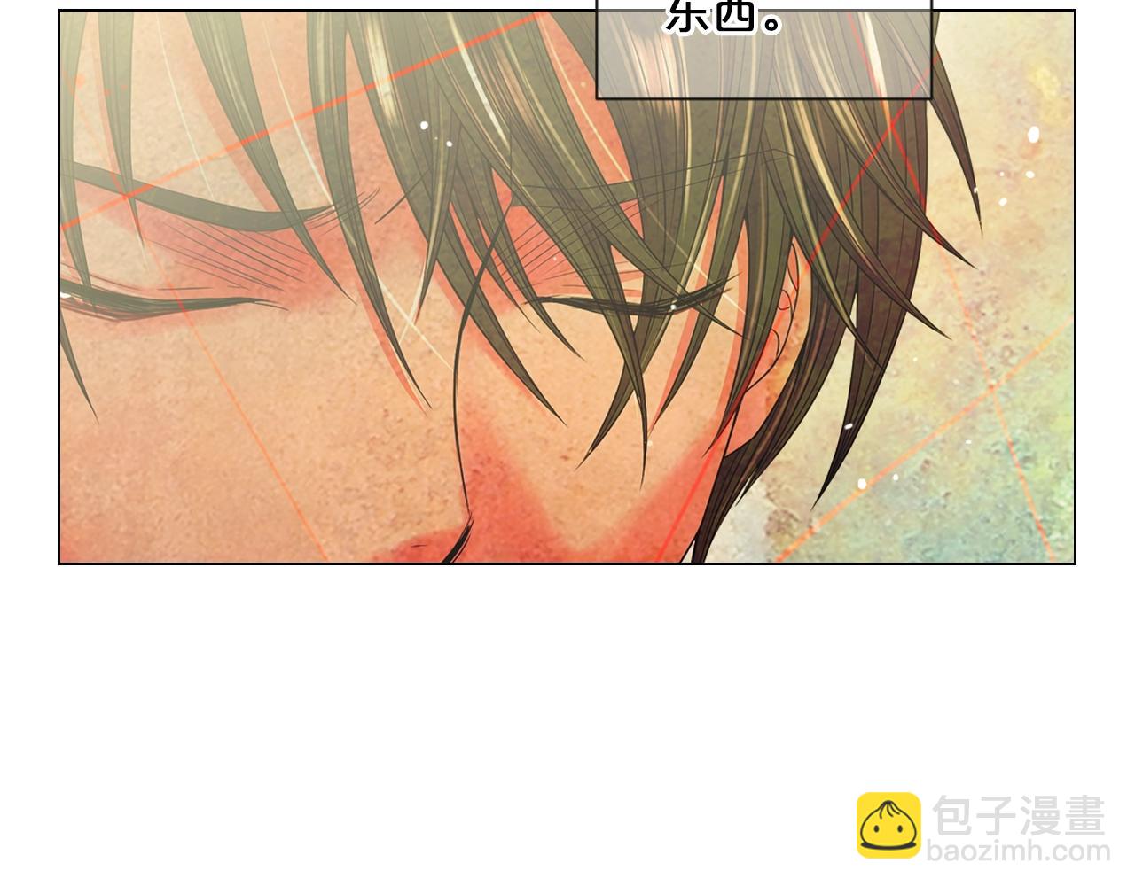 第一季完结 你怎么才来！140