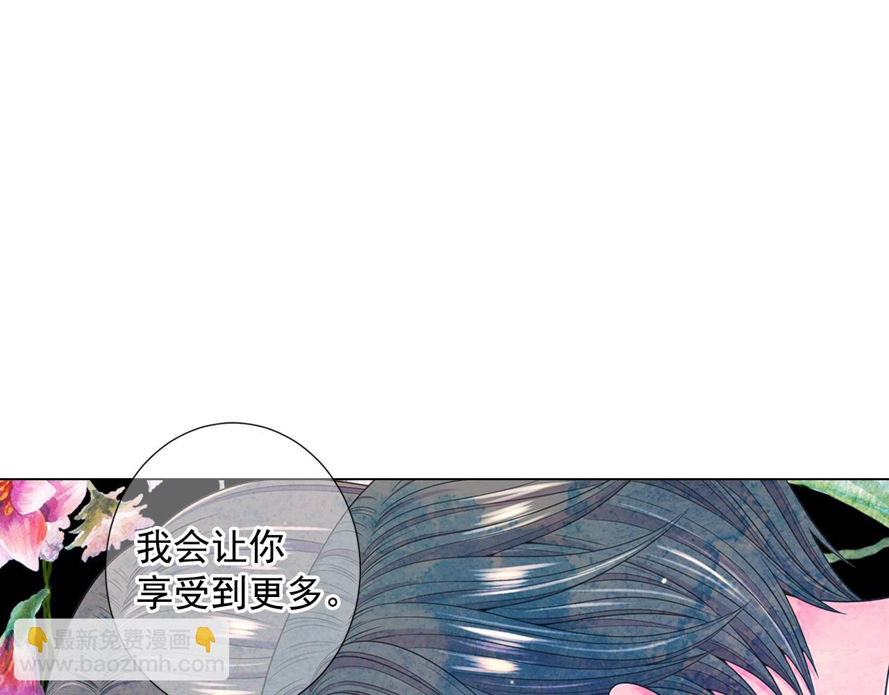 第一季完结 你怎么才来！144