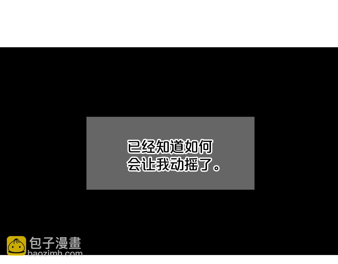 第一季完结 你怎么才来！147