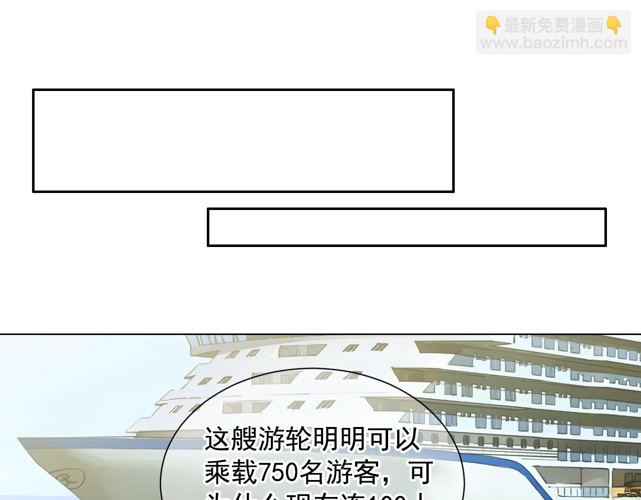 第一季完结 你怎么才来！150