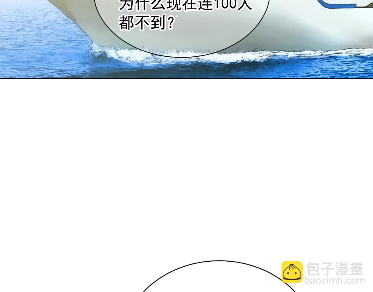 第一季完结 你怎么才来！151