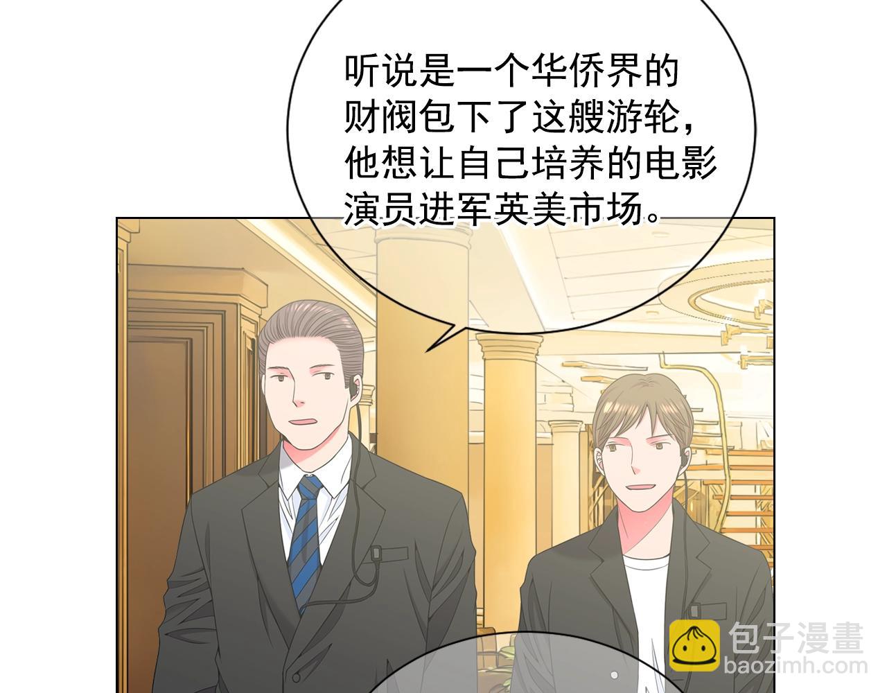 第一季完结 你怎么才来！152
