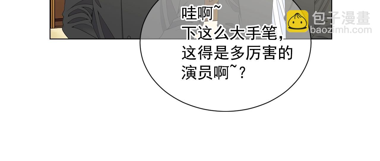 第一季完结 你怎么才来！153
