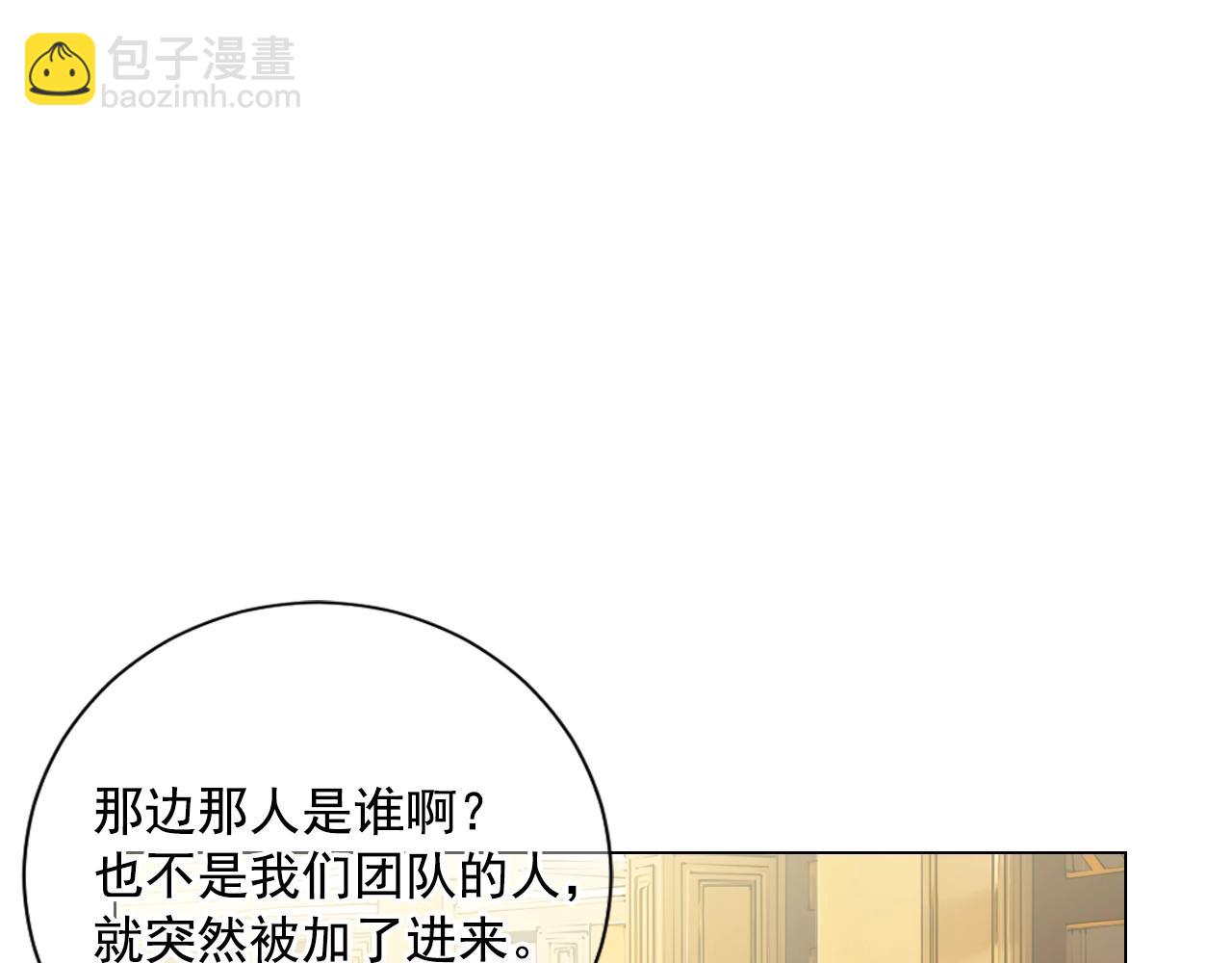 第一季完结 你怎么才来！154