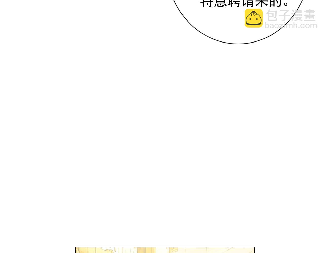 第一季完结 你怎么才来！156