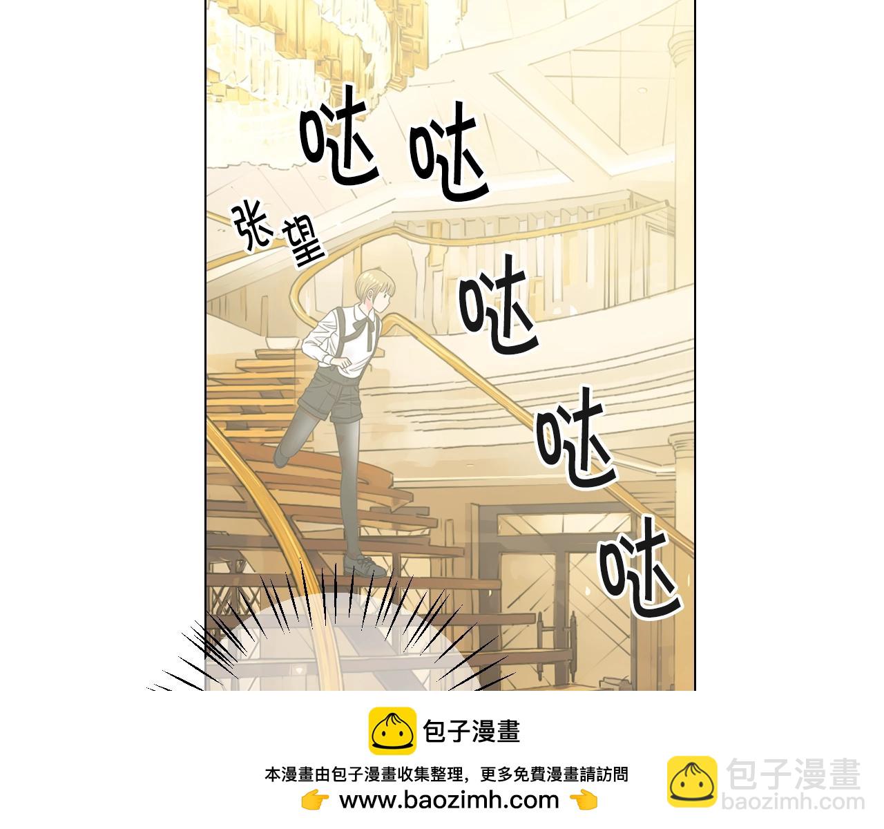 第一季完结 你怎么才来！161