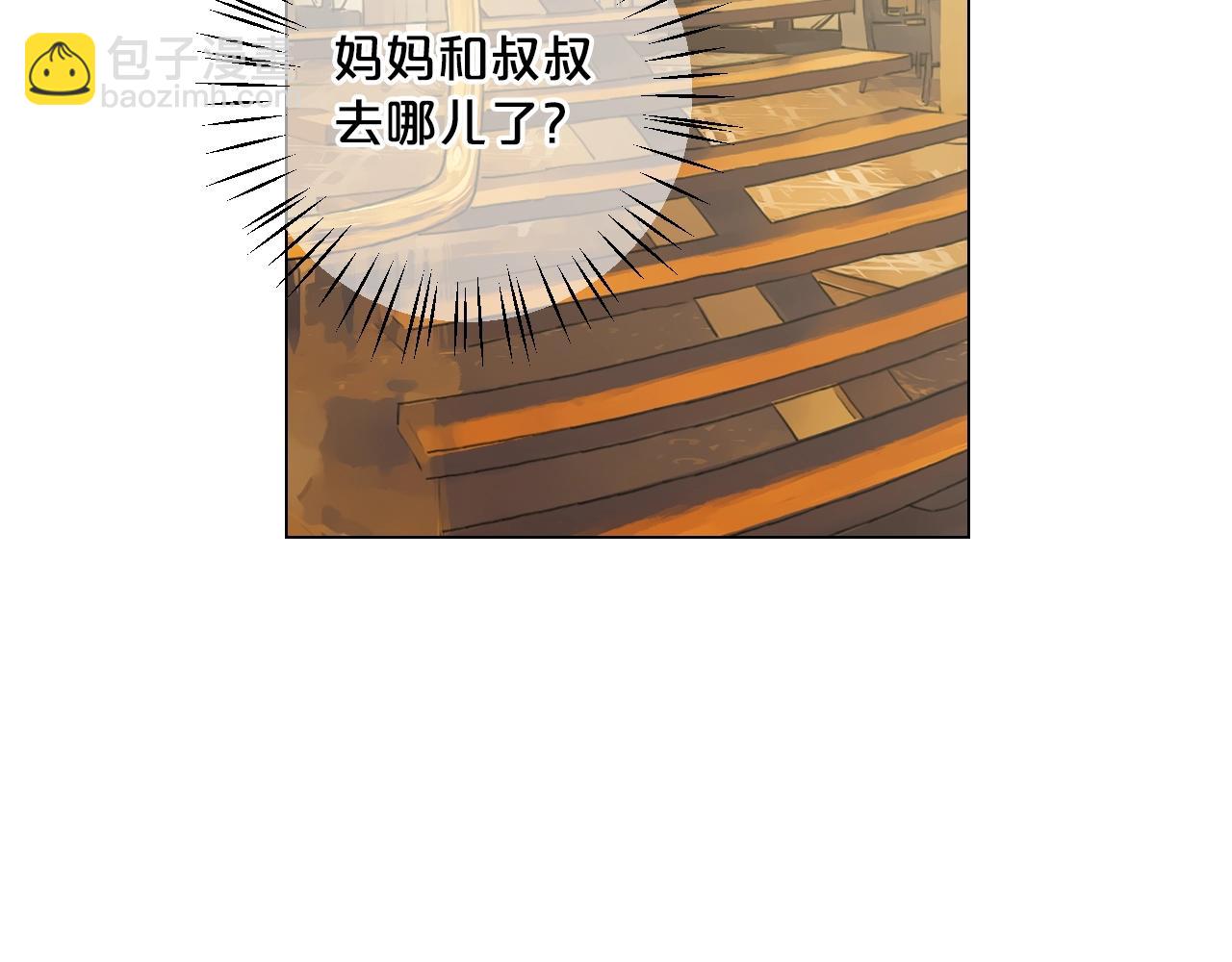 第一季完结 你怎么才来！162