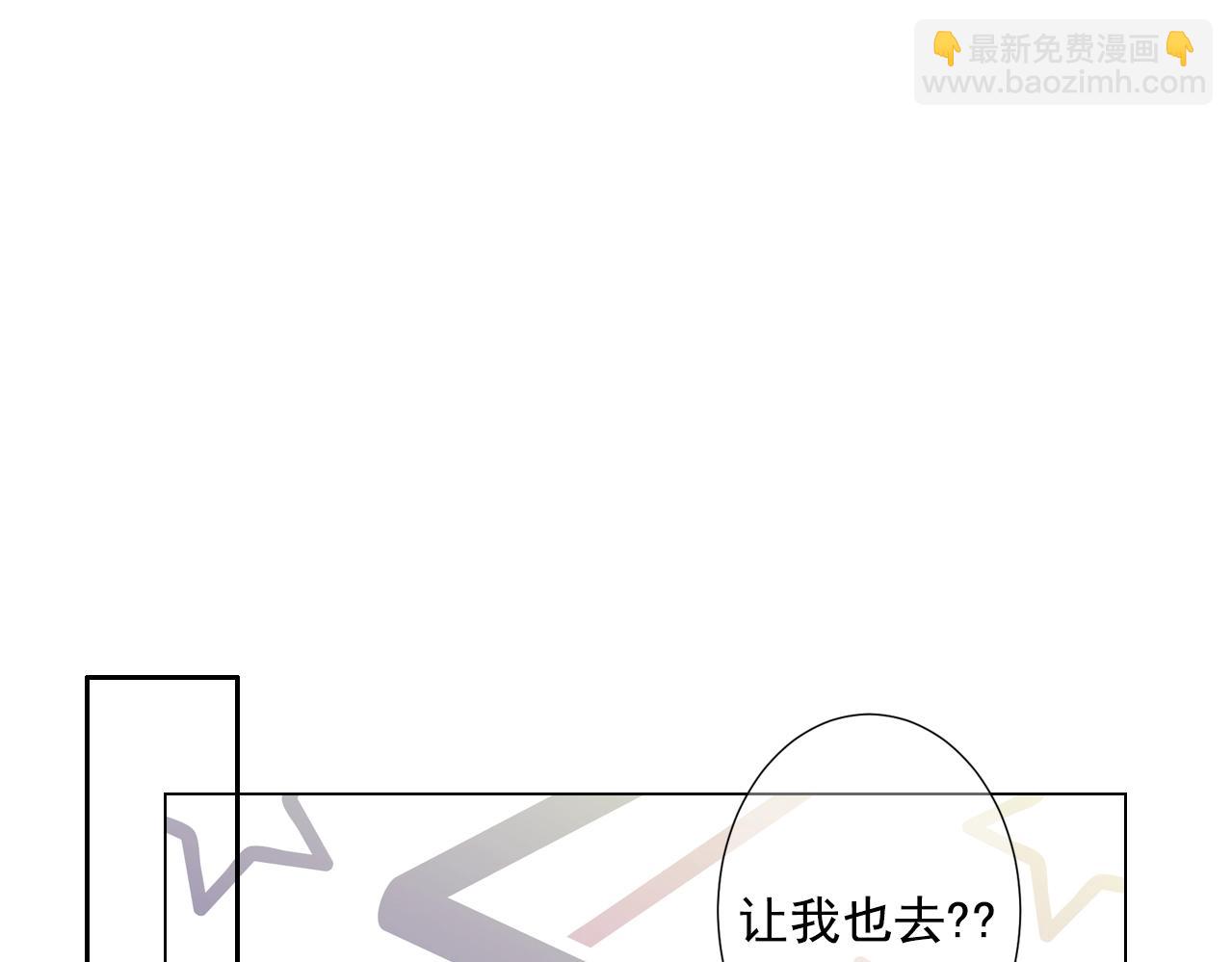 第一季完结 你怎么才来！17
