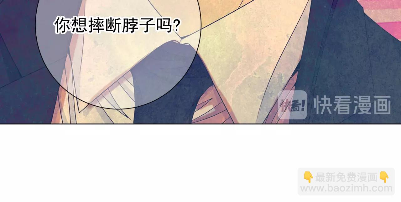 第一季完结 你怎么才来！172