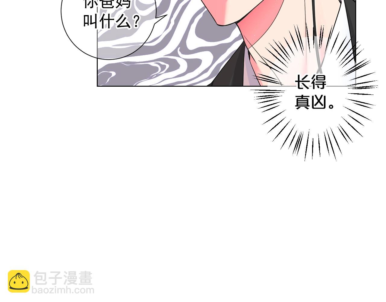 第一季完结 你怎么才来！176