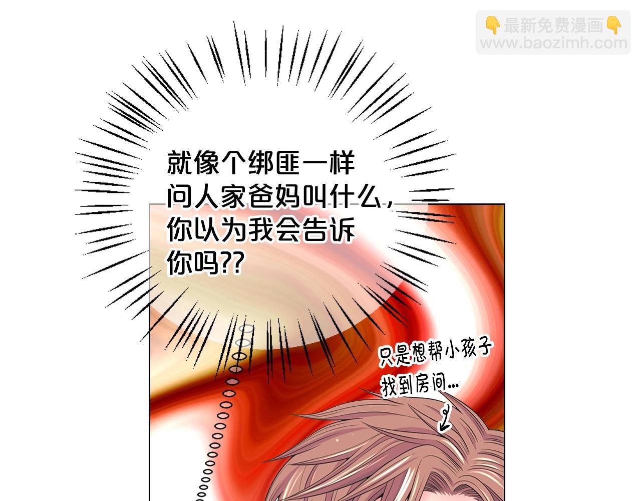 第一季完结 你怎么才来！177