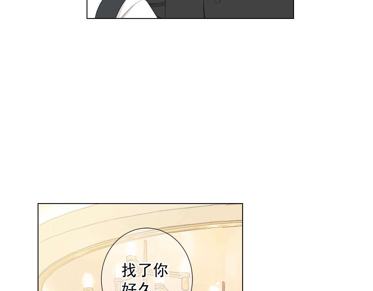 第一季完结 你怎么才来！179