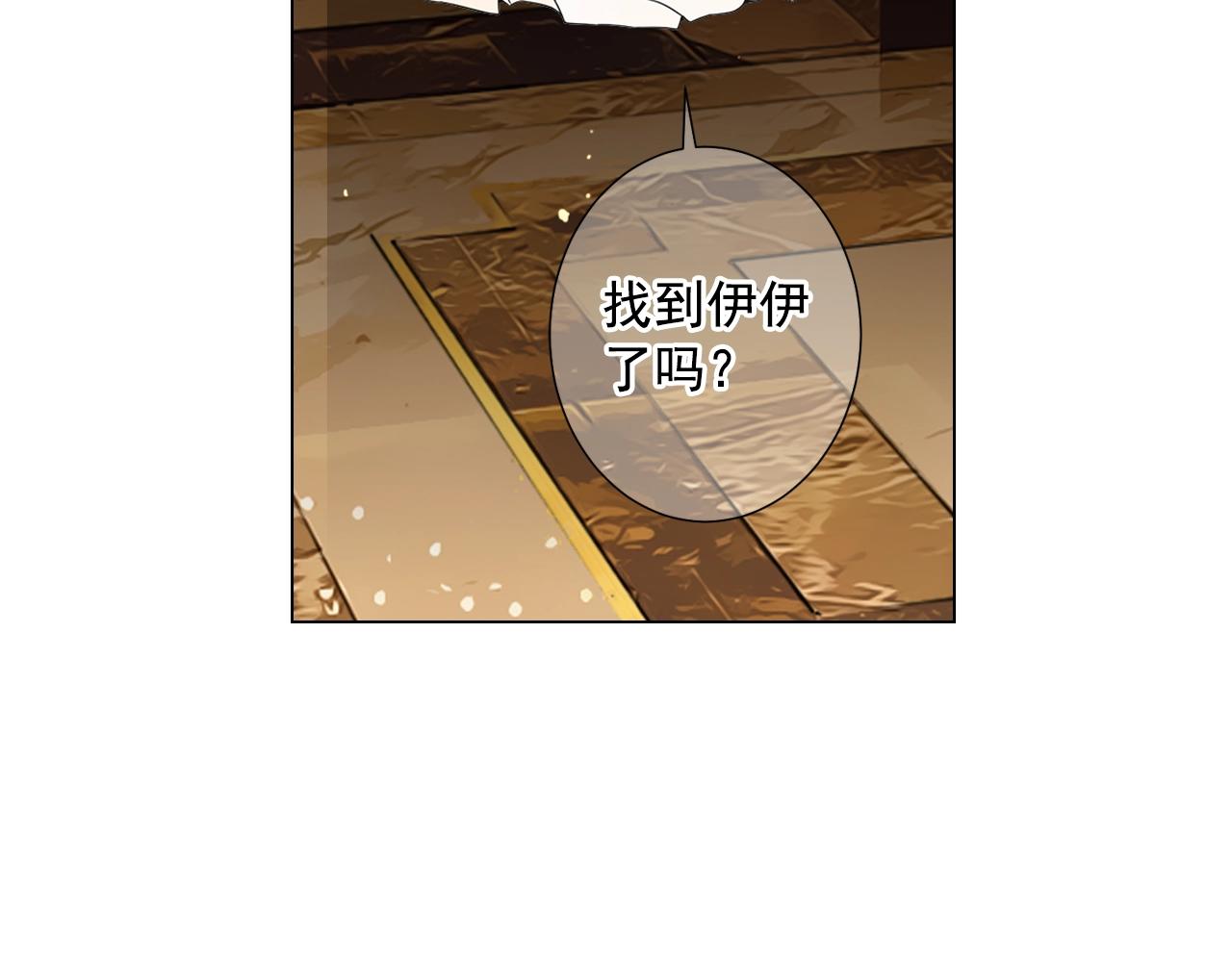 第一季完结 你怎么才来！185