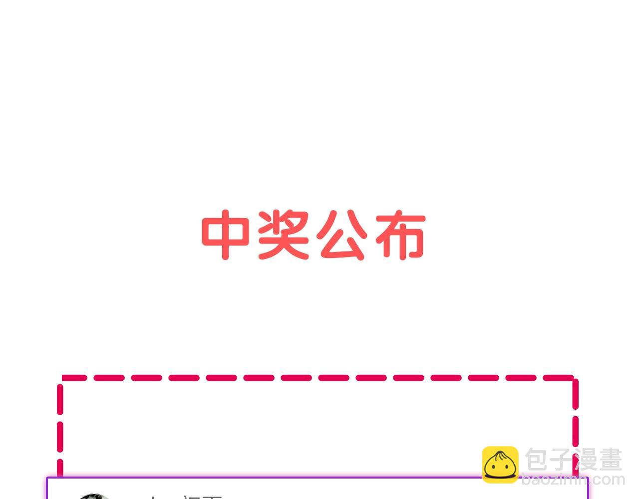 第一季完结 你怎么才来！199