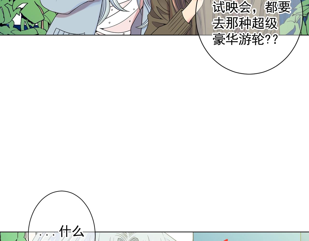 第一季完结 你怎么才来！21