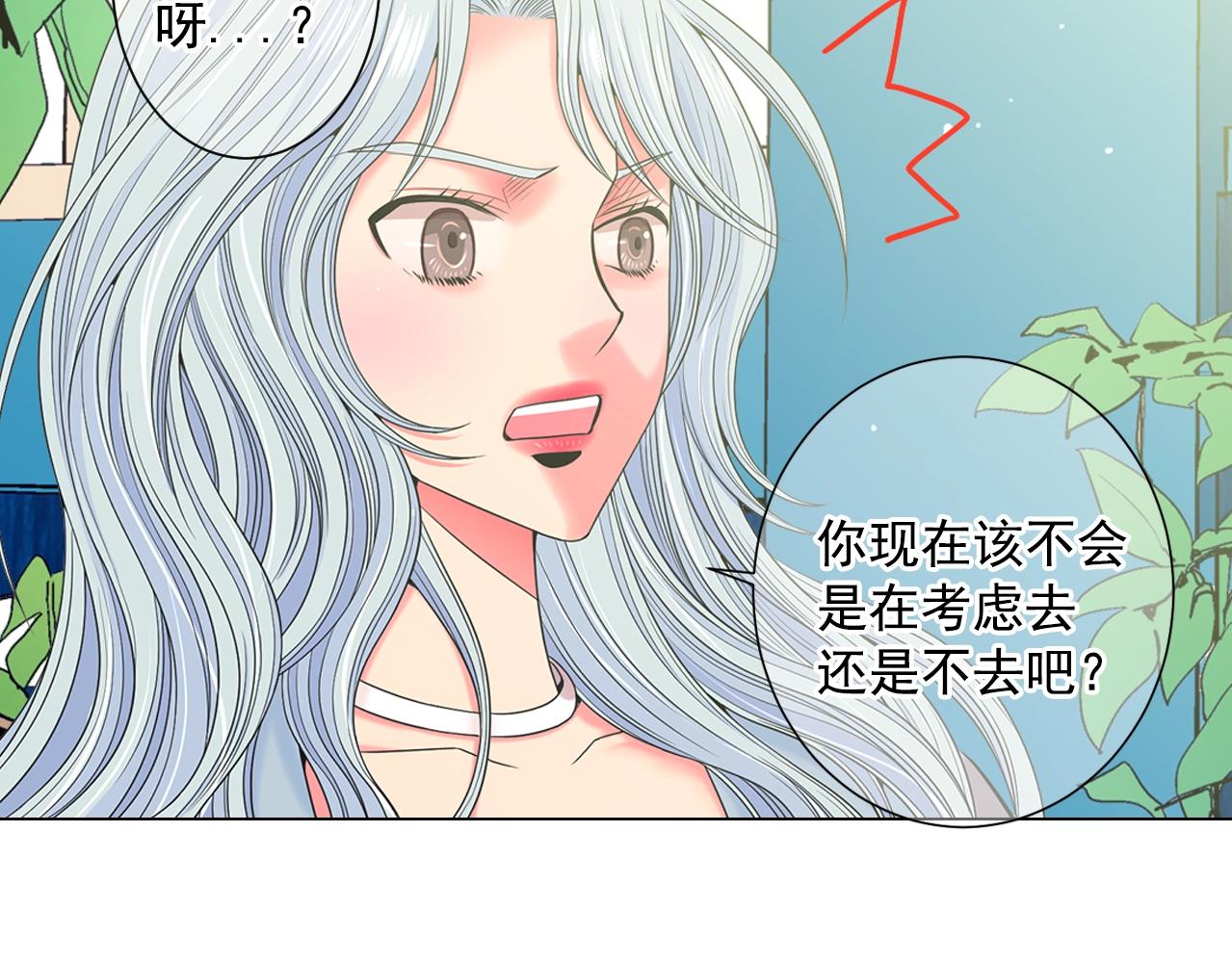 第一季完结 你怎么才来！22