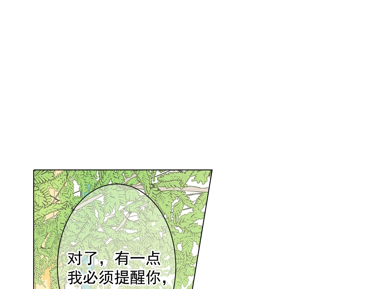 第一季完结 你怎么才来！26