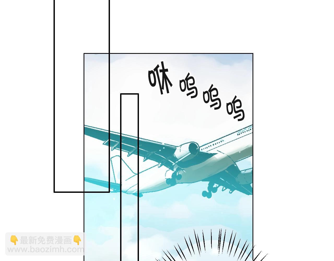 第一季完结 你怎么才来！31