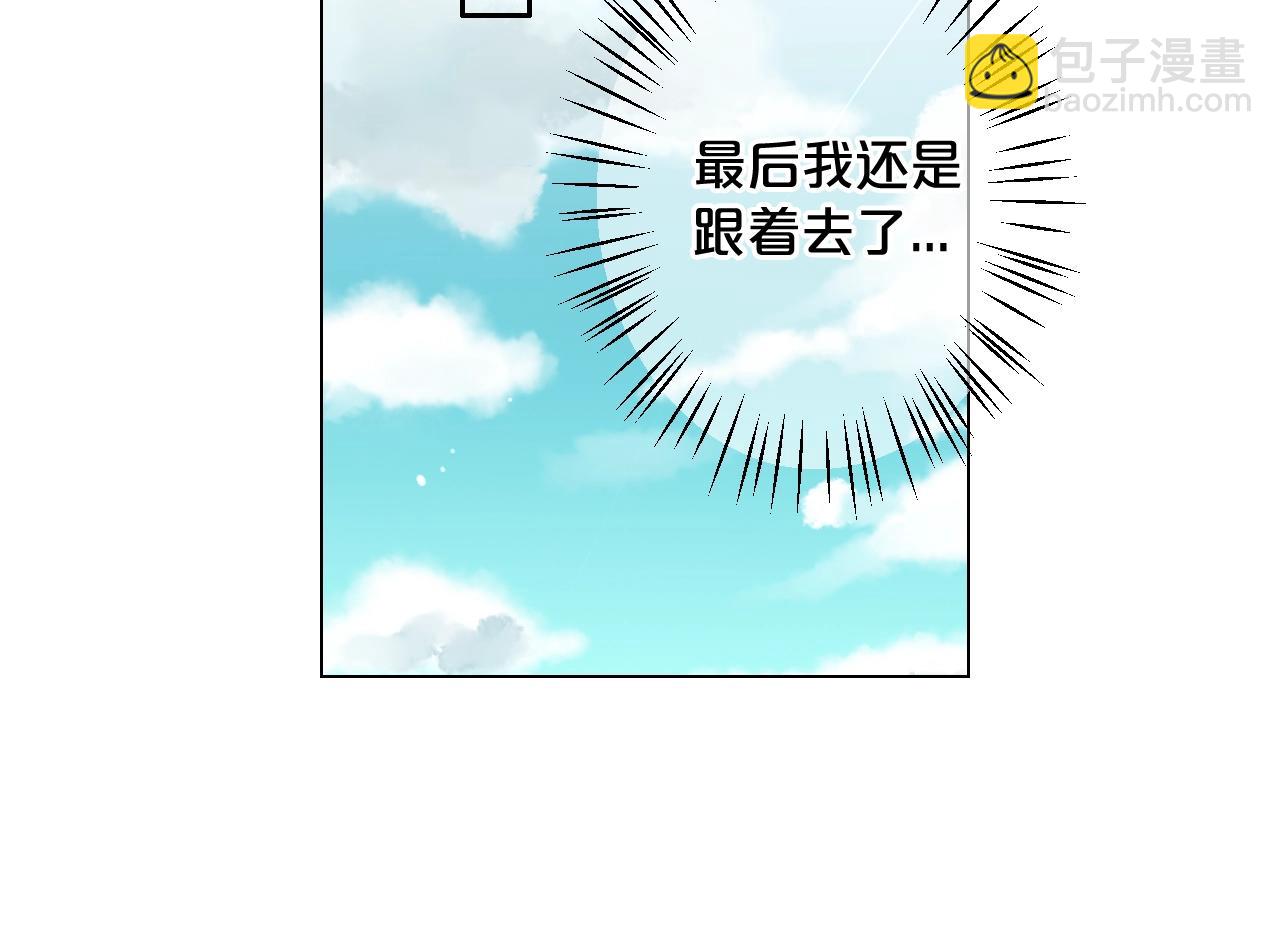 第一季完结 你怎么才来！32