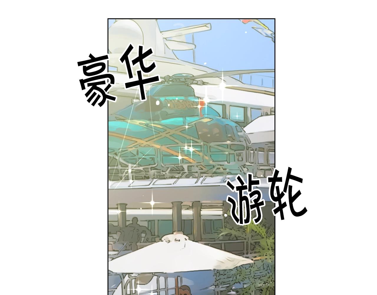 第一季完结 你怎么才来！36