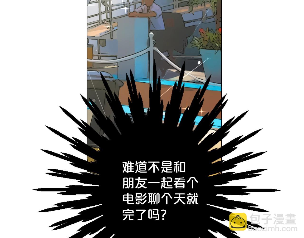 第一季完结 你怎么才来！37
