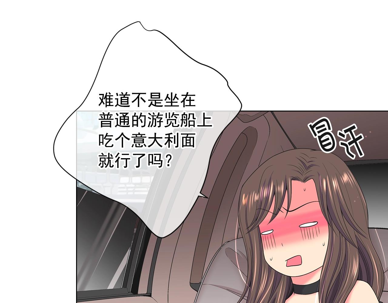 第一季完结 你怎么才来！39