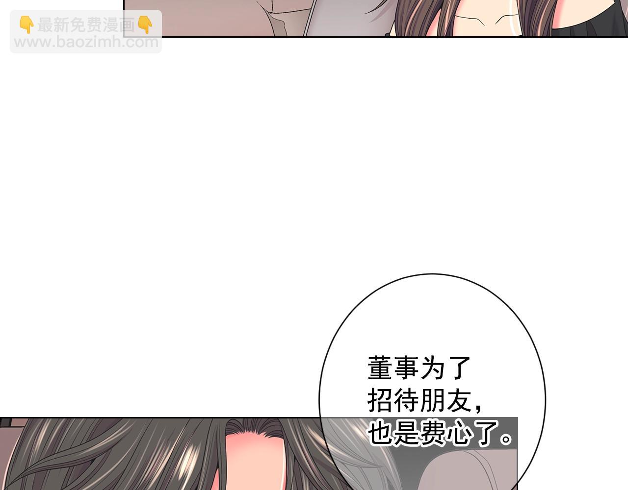第一季完结 你怎么才来！40