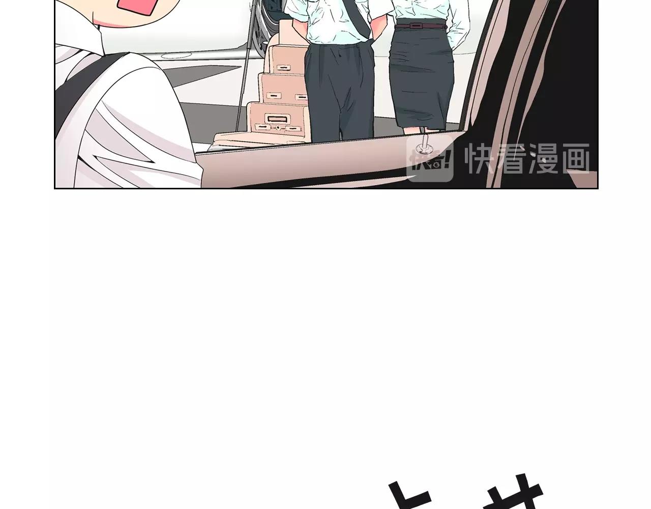 第一季完结 你怎么才来！43
