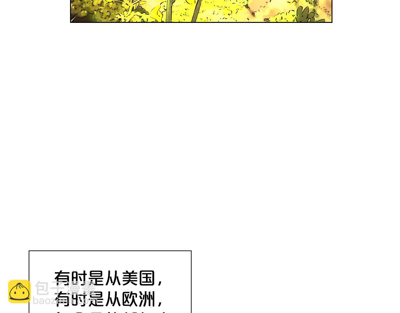 第一季完结 你怎么才来！5