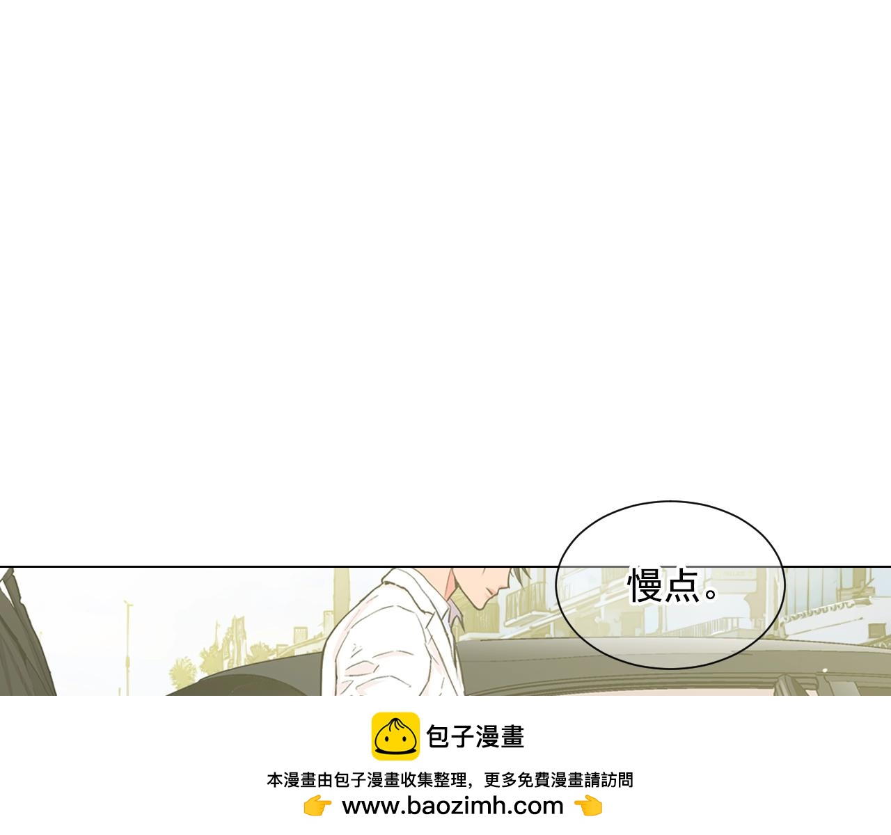 第一季完结 你怎么才来！53