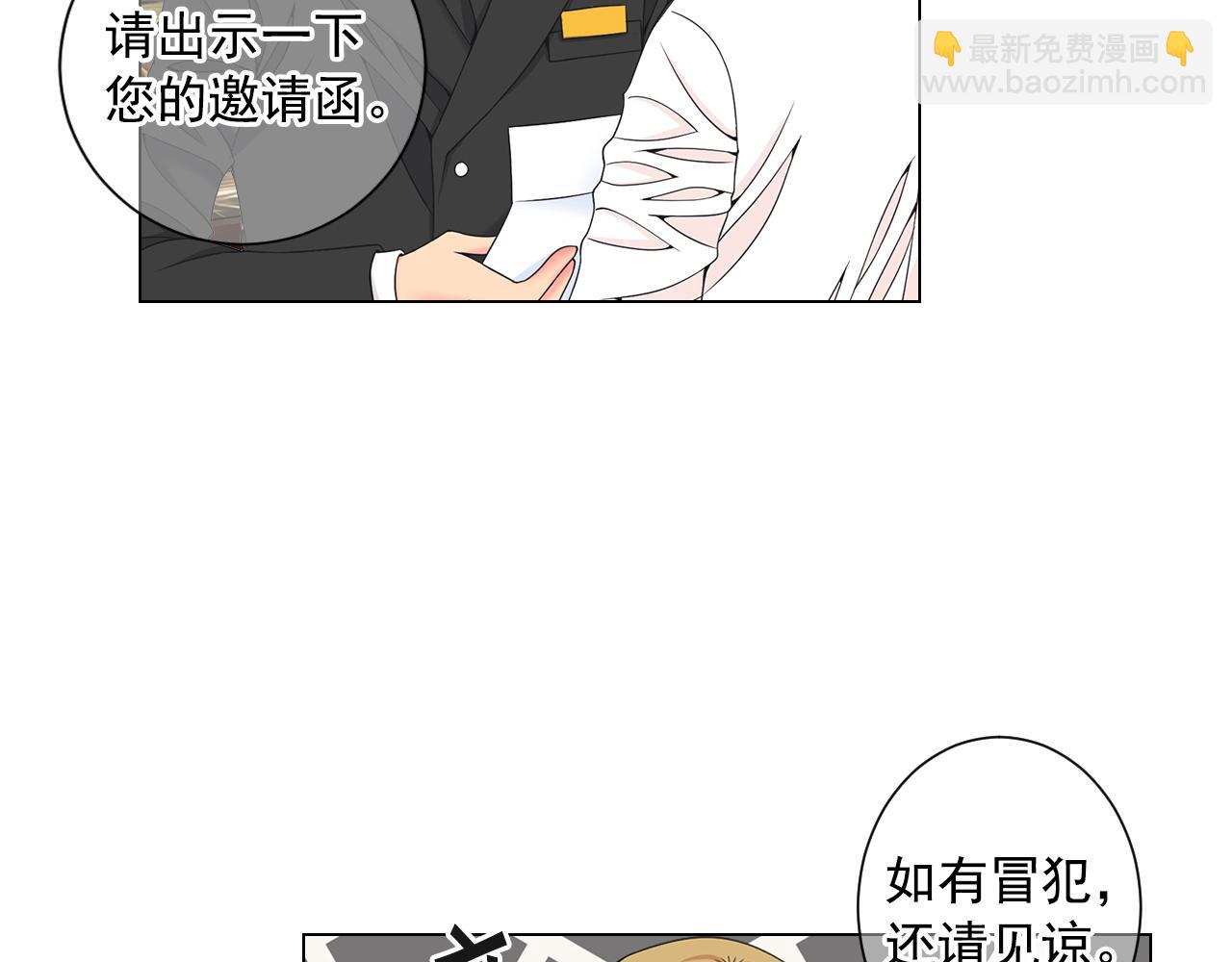 第一季完结 你怎么才来！56