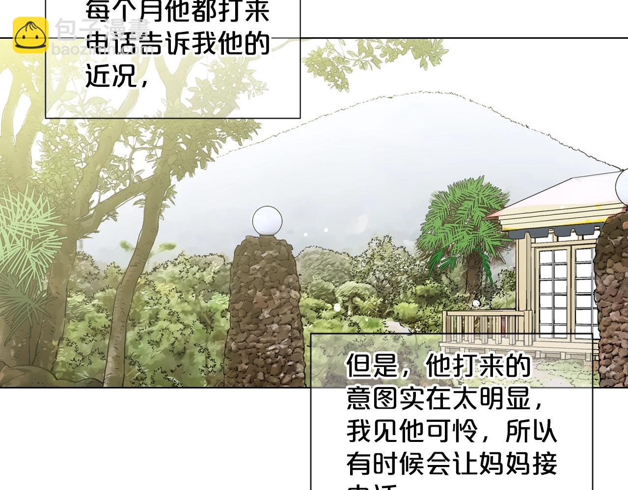 第一季完结 你怎么才来！6
