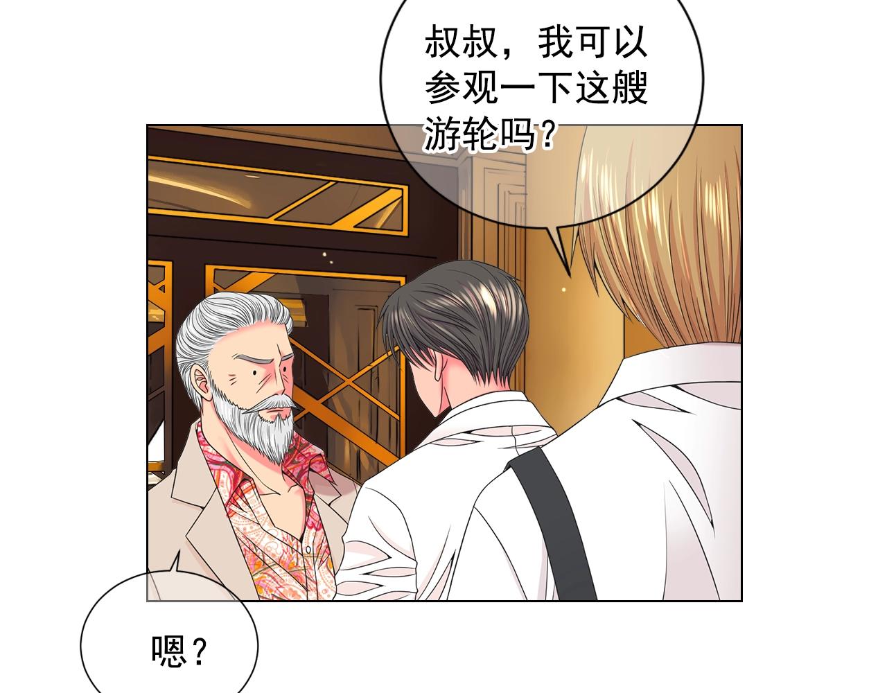 第一季完结 你怎么才来！63