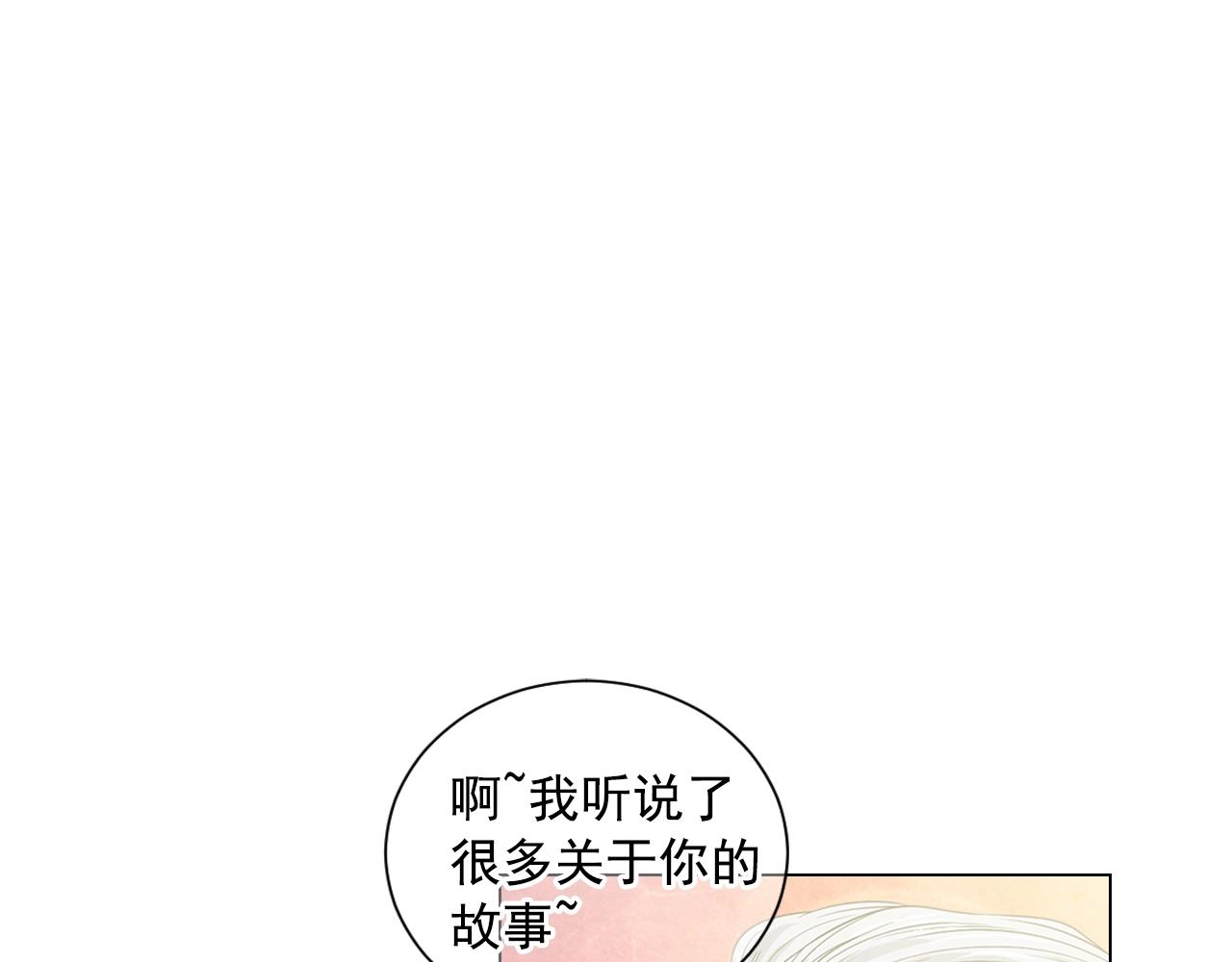 第一季完结 你怎么才来！68
