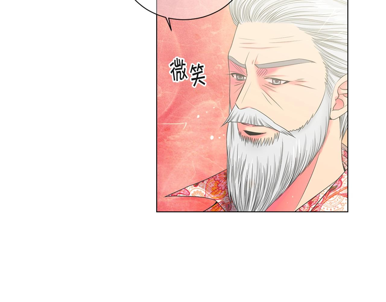第一季完结 你怎么才来！69