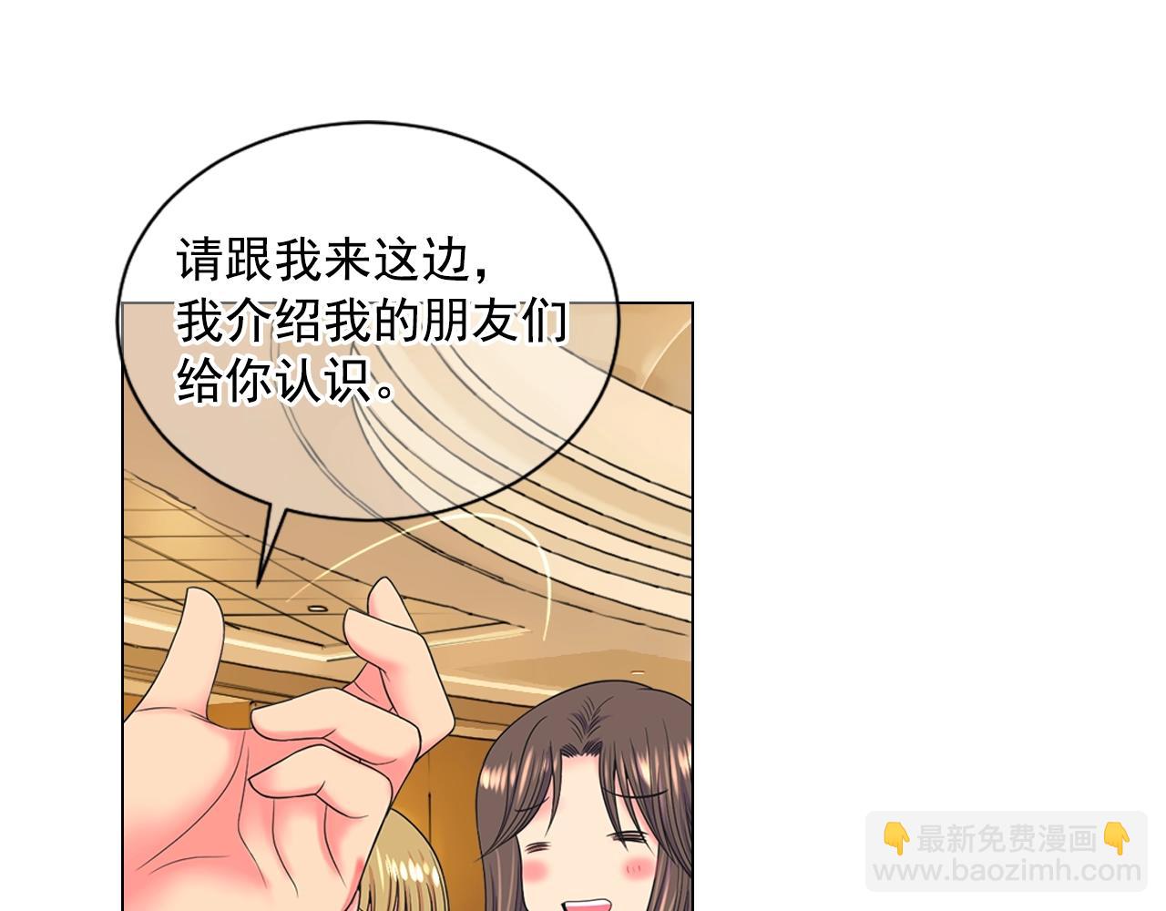 第一季完结 你怎么才来！70