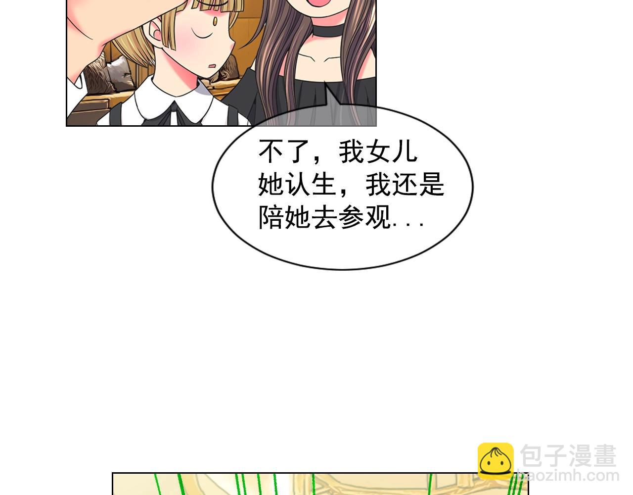 第一季完结 你怎么才来！71