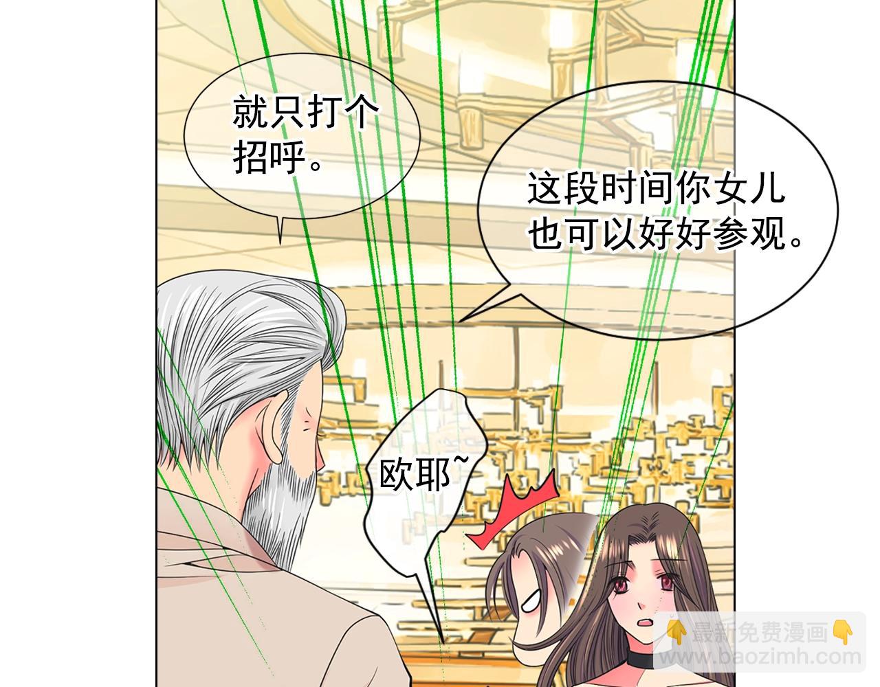 第一季完结 你怎么才来！72