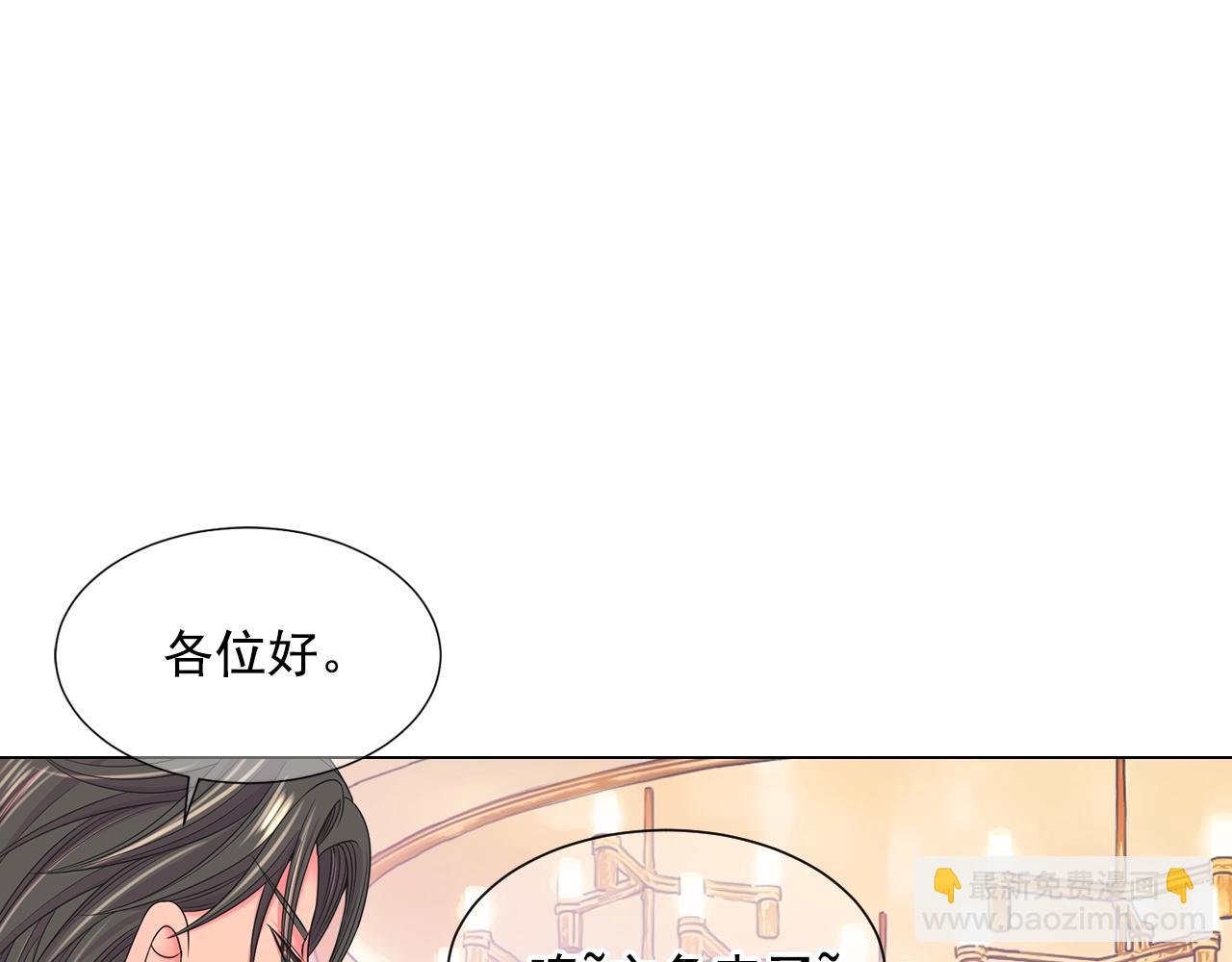 第一季完结 你怎么才来！74