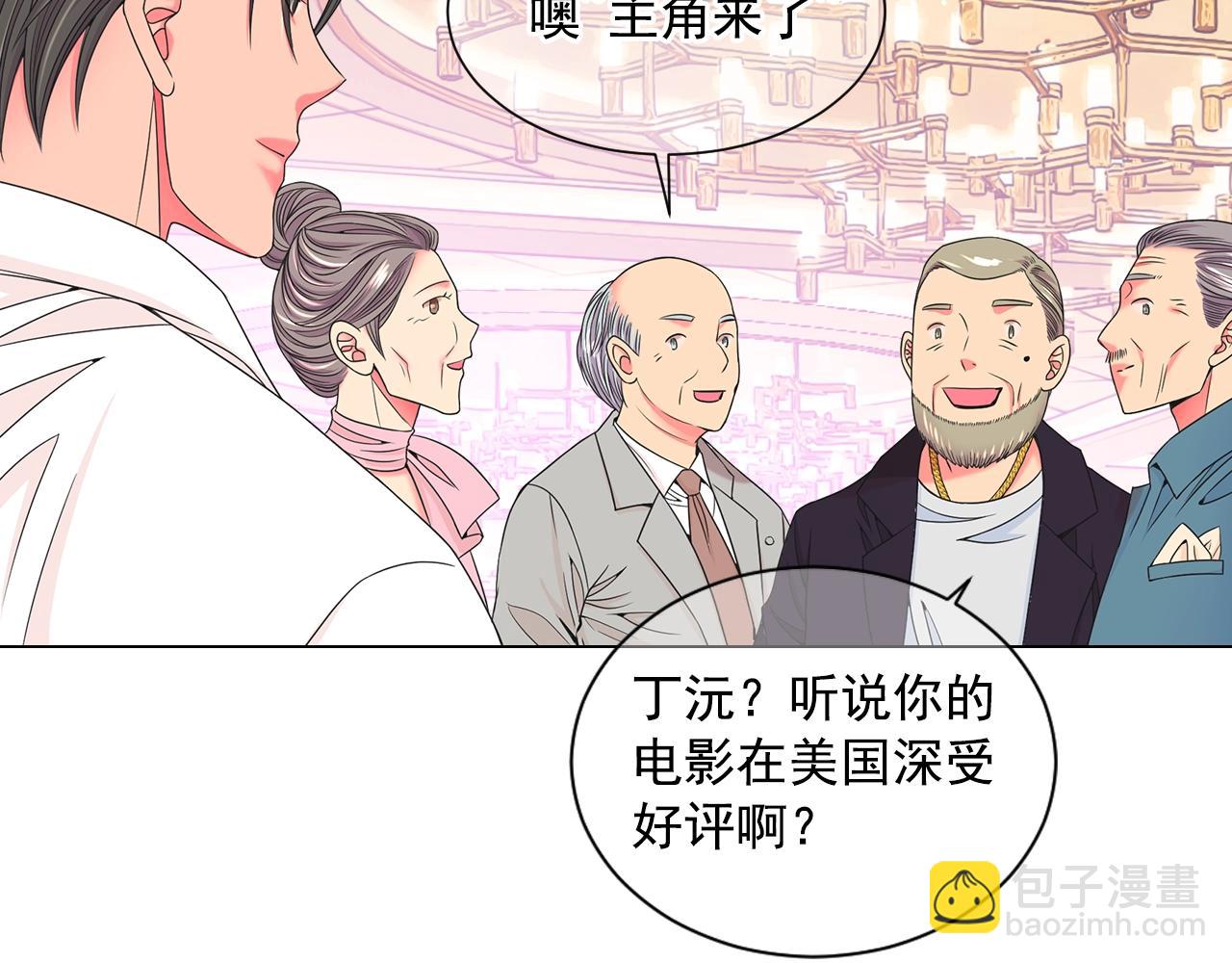 第一季完结 你怎么才来！75