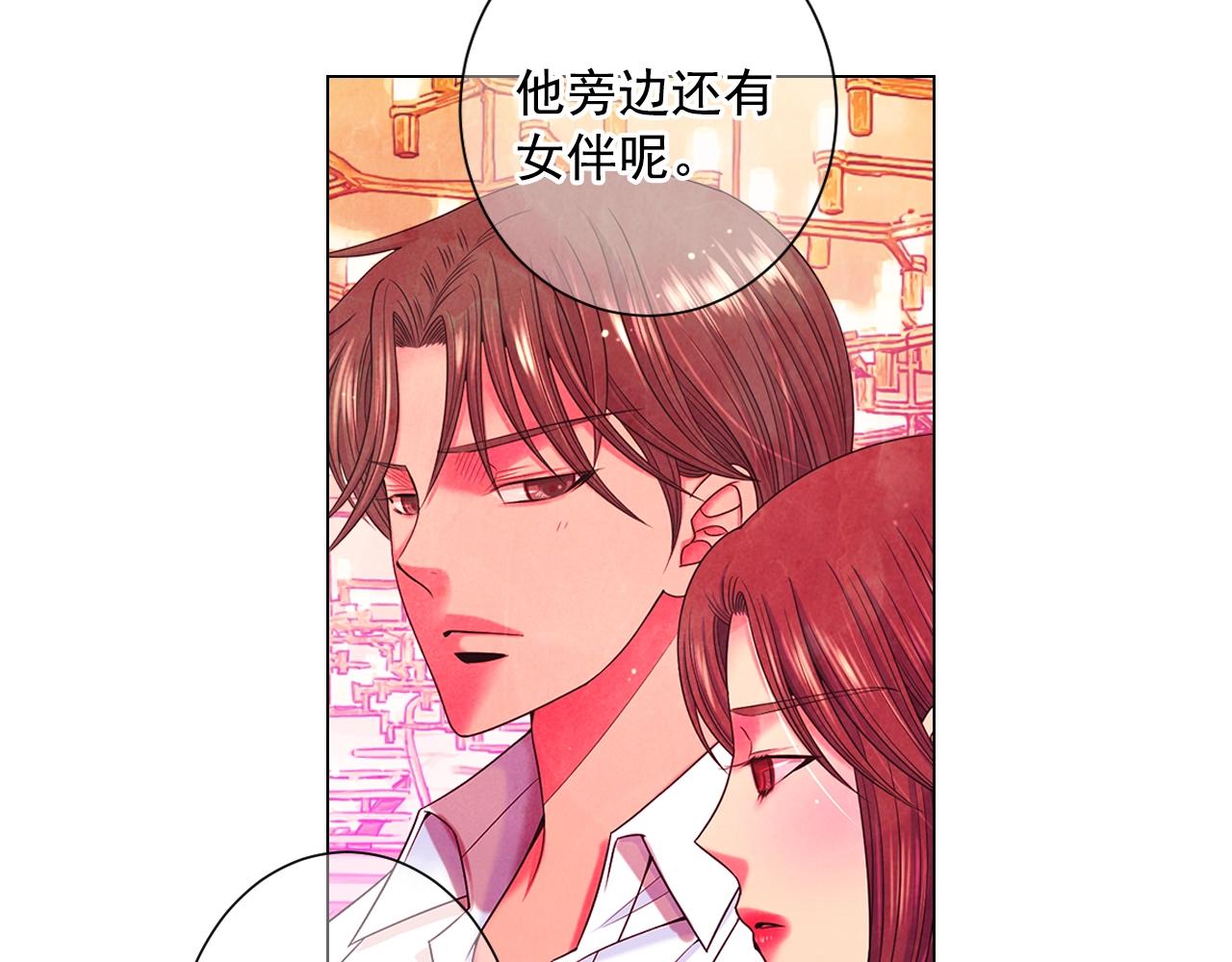 第一季完结 你怎么才来！78