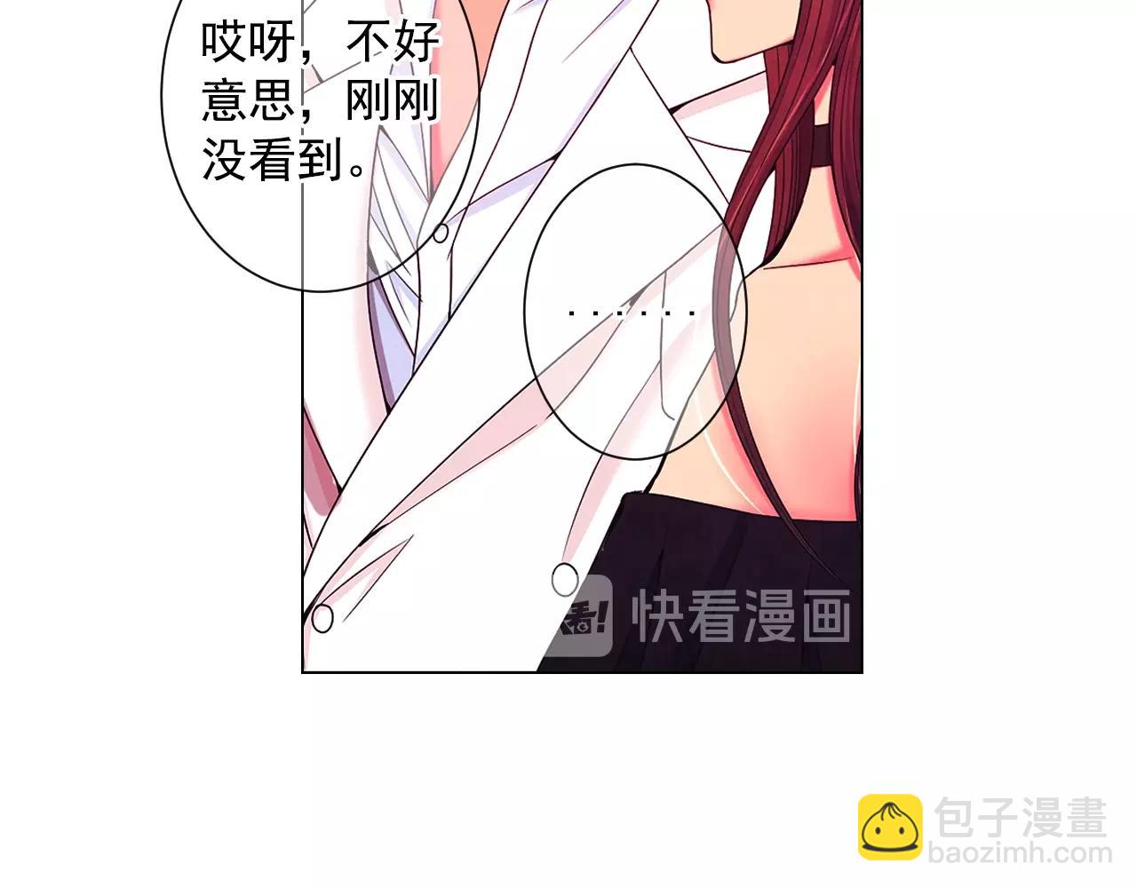 第一季完结 你怎么才来！79