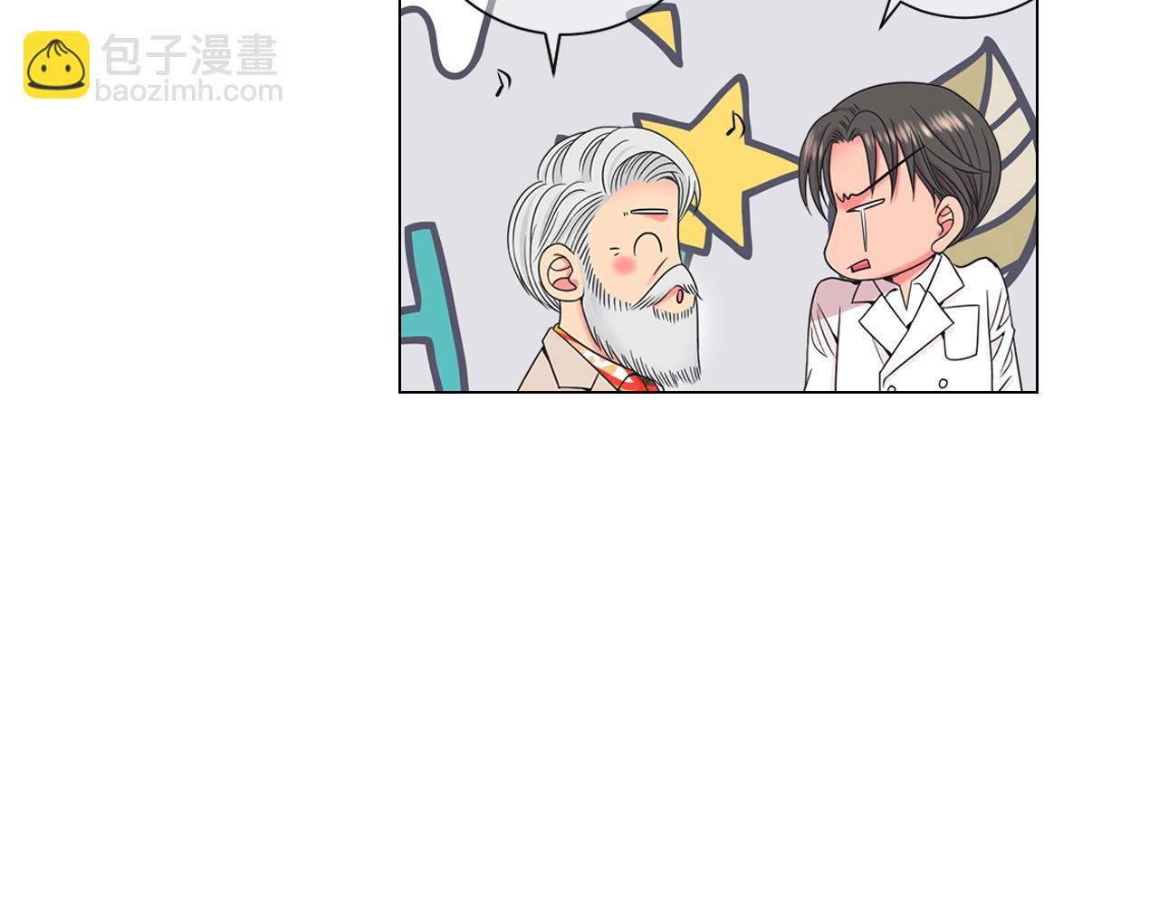 第一季完结 你怎么才来！86