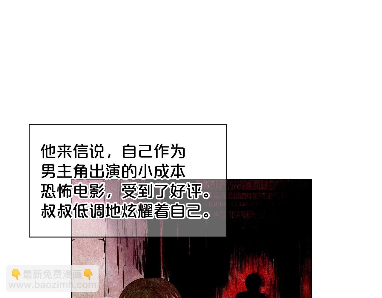 第一季完结 你怎么才来！9