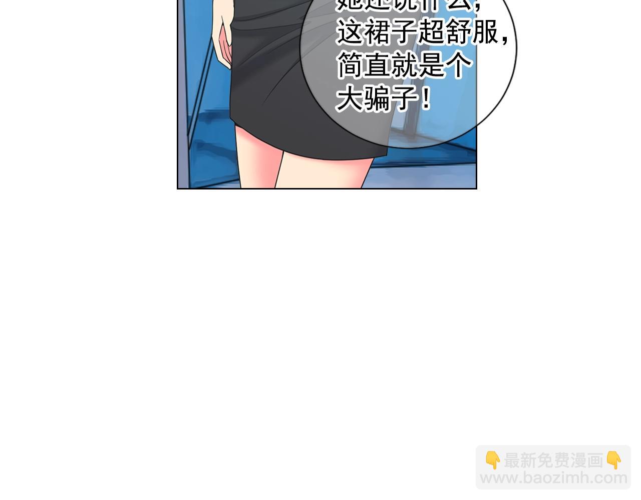 第一季完结 你怎么才来！94