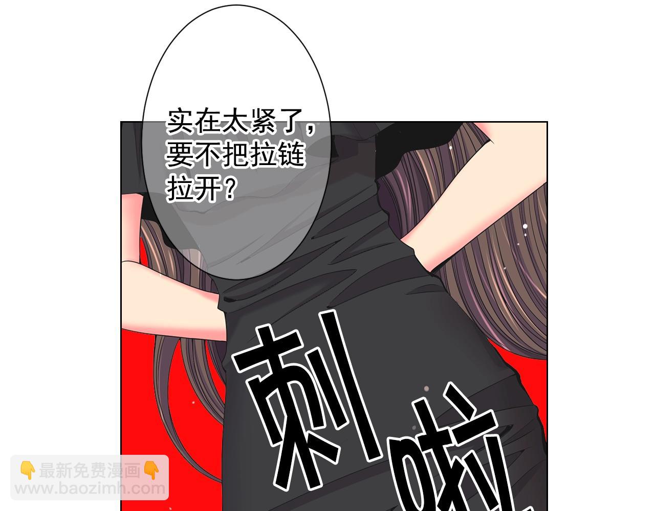 第一季完结 你怎么才来！95