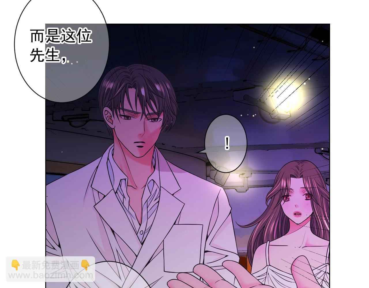 第3话 你身上还有多少可能性20