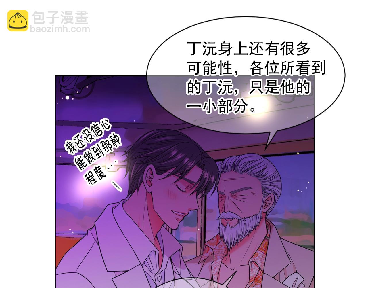第3话 你身上还有多少可能性28