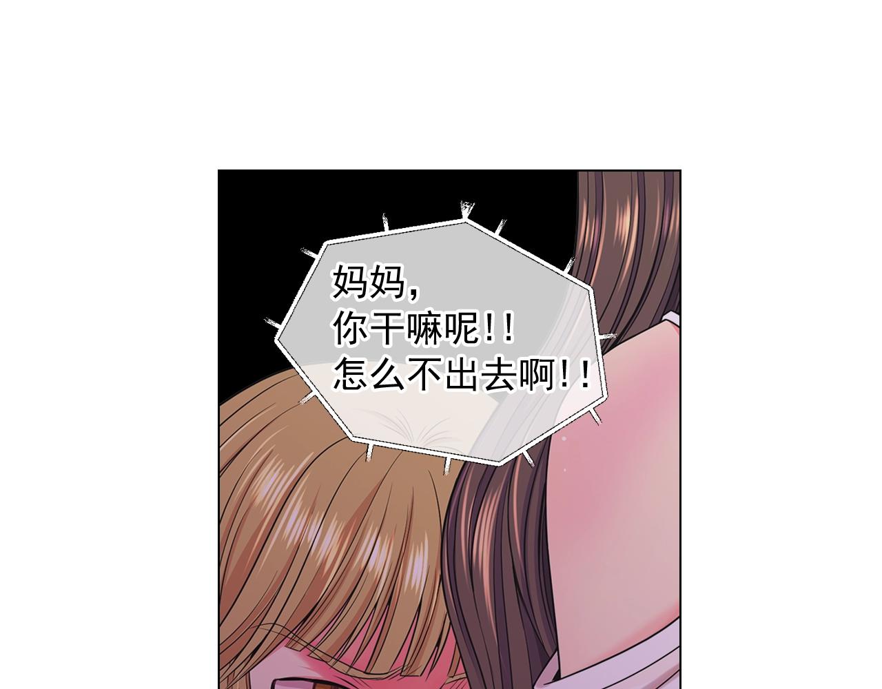 第3话 你身上还有多少可能性48